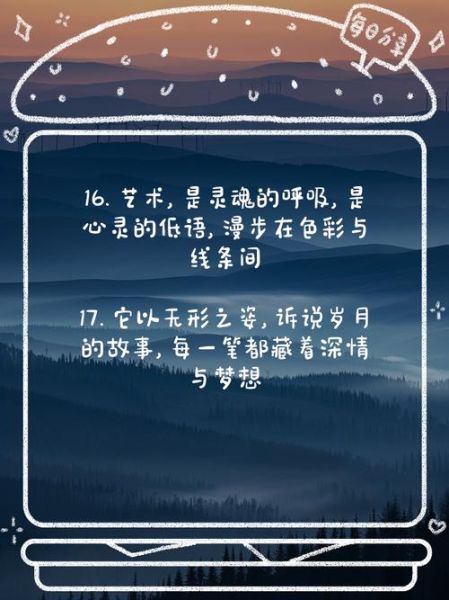 艺术定制文案怎么写_艺术定制文案写作技巧