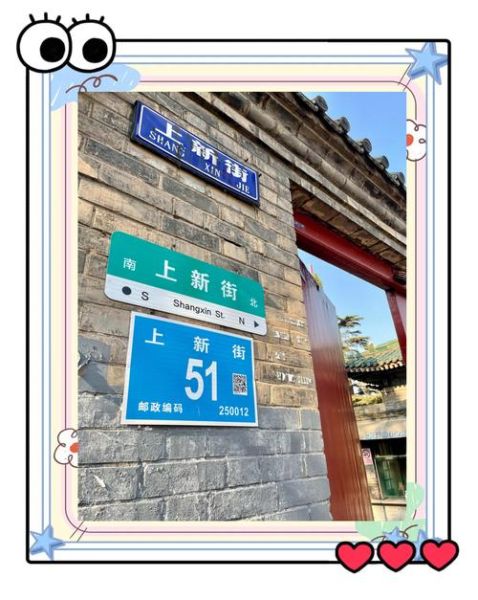 济南历史路名由来_老街道名字背后故事