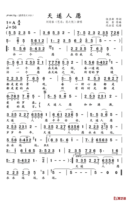 历史简谱大全_如何快速查找