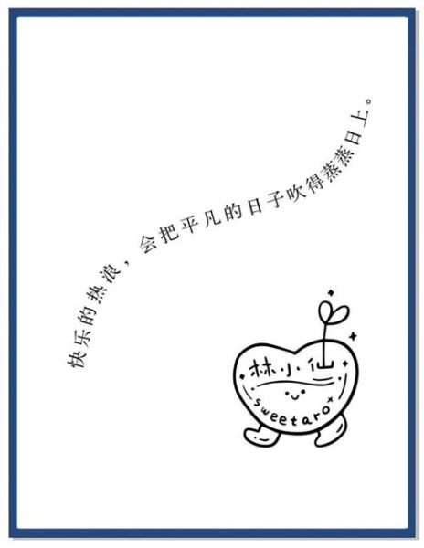 如何让自己开心起来_生活要过的开心的秘诀