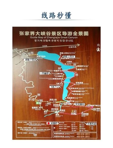 风景峡谷在哪里_风景峡谷门票多少钱