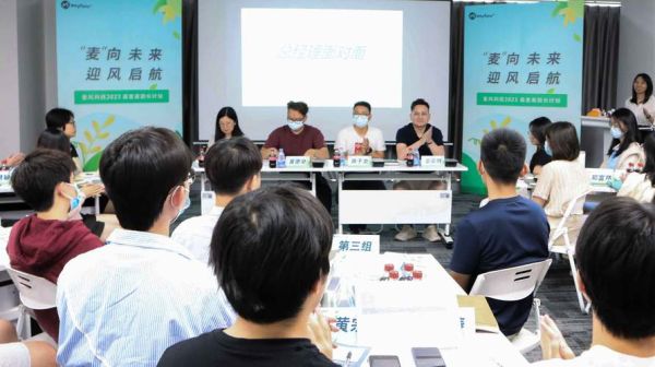 麦风科技怎么样_麦风科技是做什么的