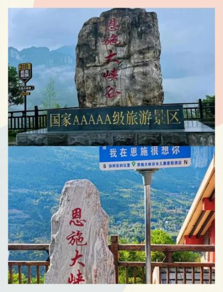 风景峡谷在哪里_风景峡谷门票多少钱