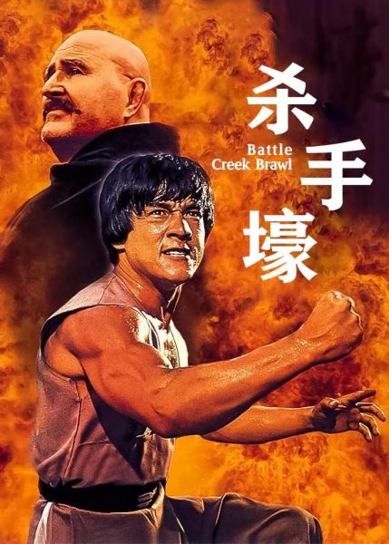 成龙历史电影大全_成龙最经典电影有哪些