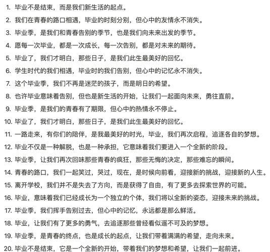 大学生活怎么写_毕业文案怎么写