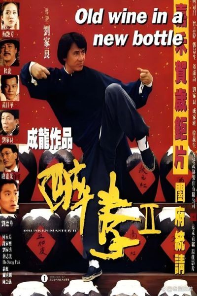 成龙历史电影大全_成龙最经典电影有哪些