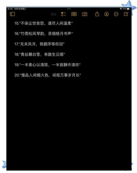 清冷艺术文案怎么写_清冷感文案有哪些特点