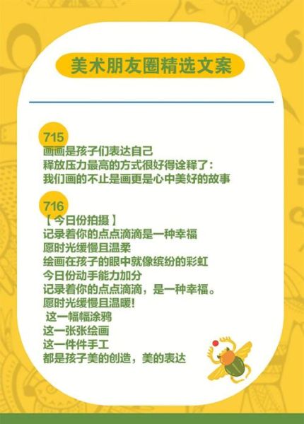 中外艺术文案怎么写_如何提升艺术文案吸引力