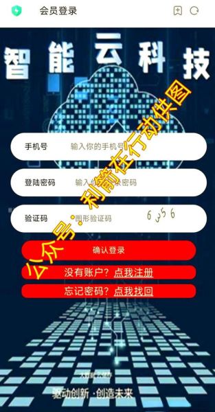 互联网科技产品骗局揭秘_如何识别新型套路