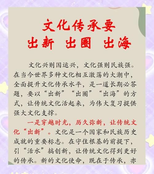 艺术传承的意义是什么_如何有效传承传统艺术