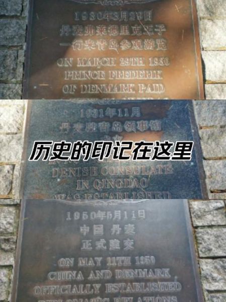 历史印记大全_如何寻找历史印记