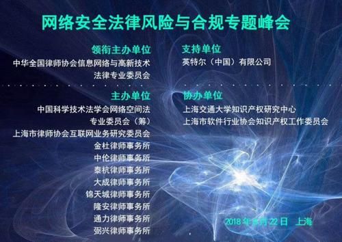 网上卖高科技产品犯法吗_如何避免法律风险