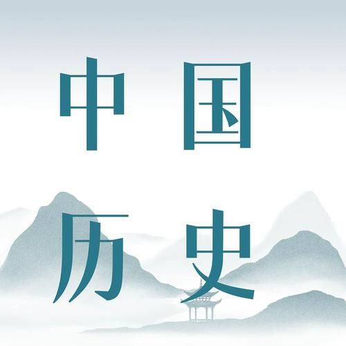 历史大全在线阅读_哪个网站最全