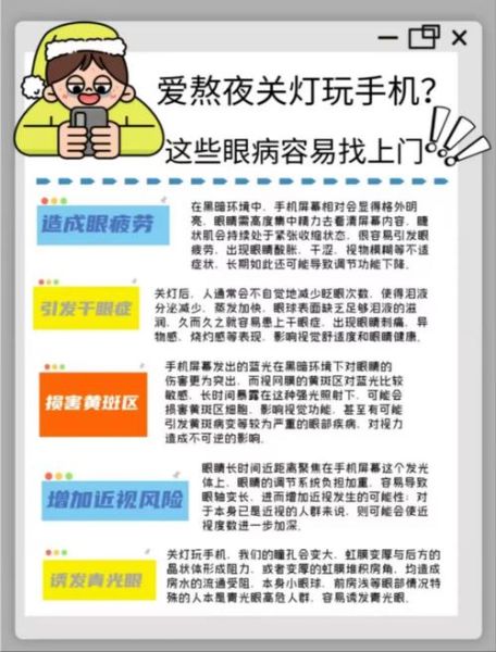 过度依赖高科技产品怎么办_如何减少电子产品依赖