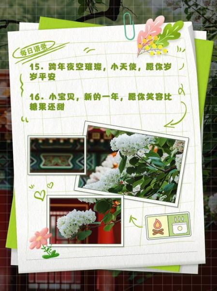 少儿艺术跨年活动怎么策划_少儿艺术跨年文案怎么写