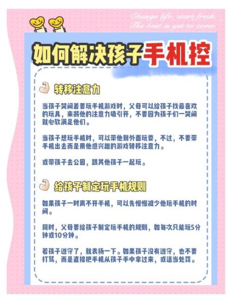 过度依赖高科技产品怎么办_如何减少电子产品依赖