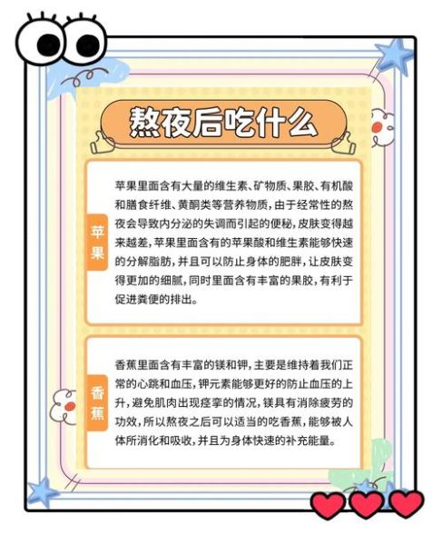 宿舍熄灯后还能干什么_如何优雅熬夜不伤身