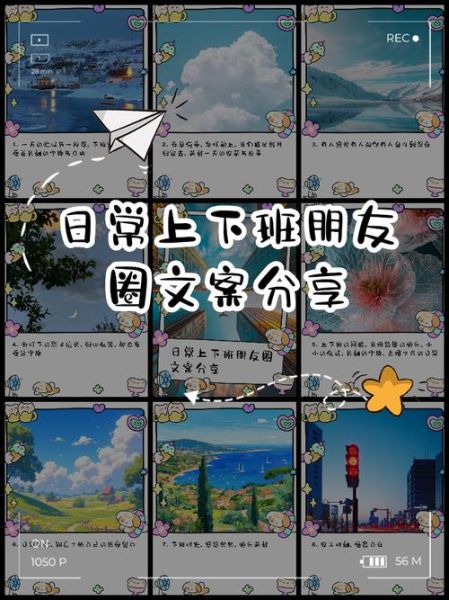 上班路上怎么打发时间_通勤路上如何提升效率