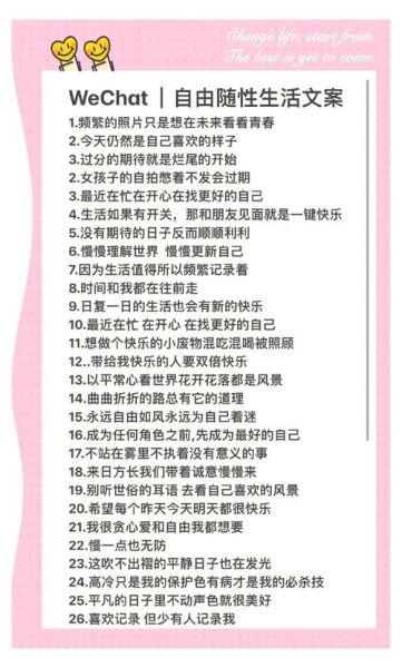 如何简单过生活_容易满足的生活文案怎么写