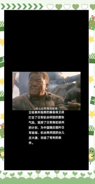 滕州历史故事有哪些_滕州历史名人是谁