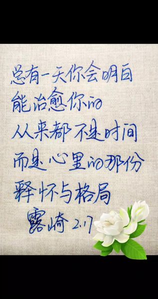 趣味生活感悟怎么写_如何写出打动人心的日常文案