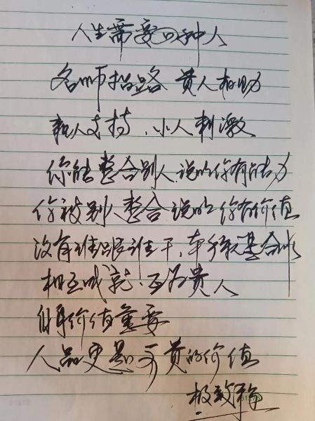 趣味生活感悟怎么写_如何写出打动人心的日常文案