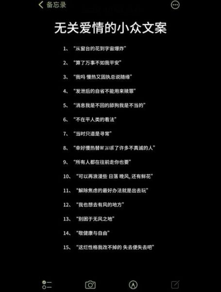 高级感朋友圈文案怎么写_生活氛围感句子有哪些