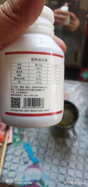 真臻宿迁生物科技产品怎么样_真臻生物有哪些功效