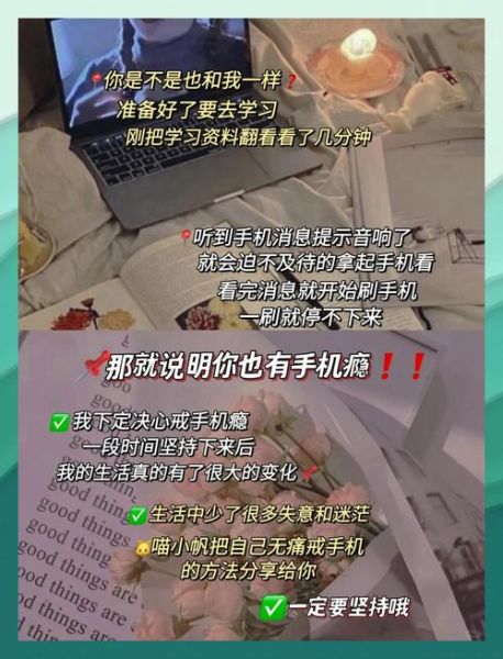 为什么总是熬夜_如何摆脱手机依赖