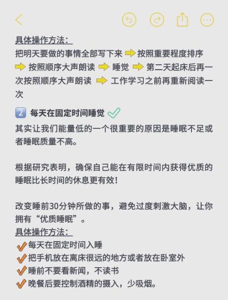 为什么总是熬夜_如何摆脱手机依赖