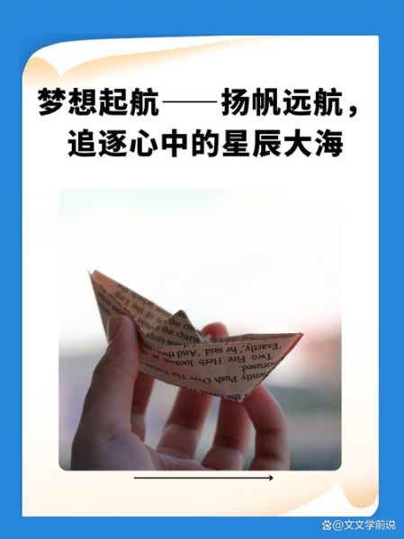 艺术点亮梦想是什么_艺术点亮梦想怎么做