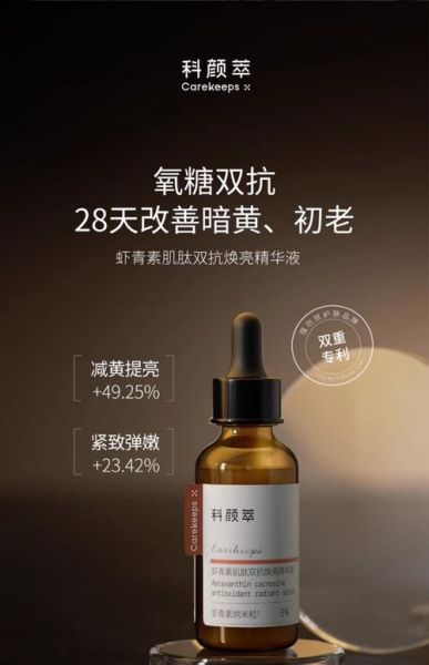 女性抗衰老科技产品推荐_30岁用什么抗老精华