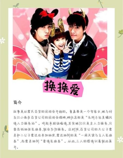 经典台剧有哪些_台剧排行榜前十名