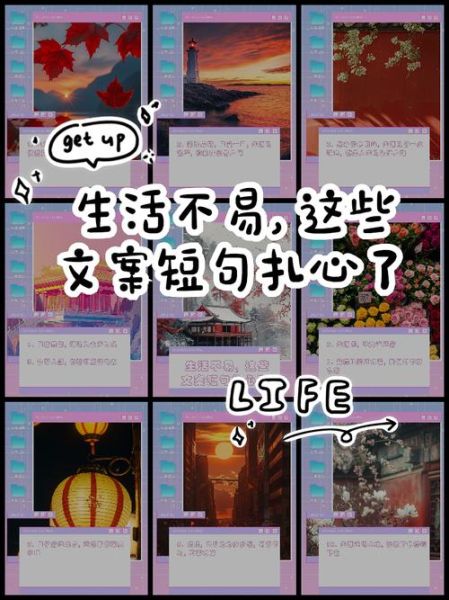 生活不易卖艺文案怎么写_街头艺人如何打动路人