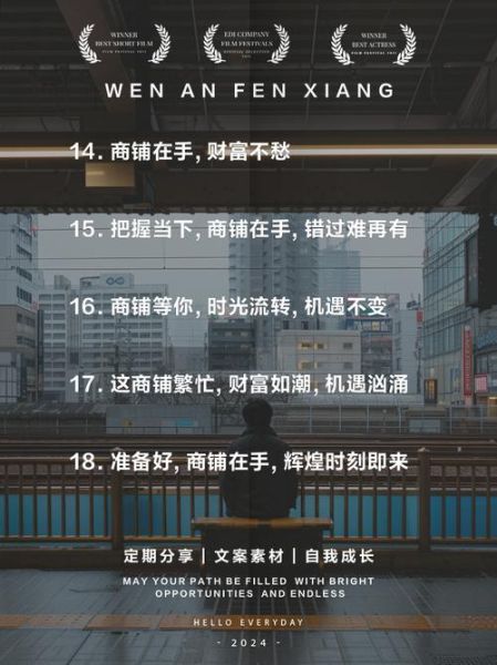 生活不易卖艺文案怎么写_街头艺人如何打动路人