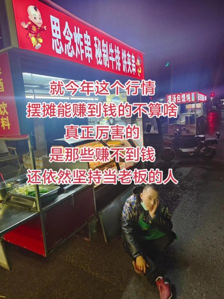 生活不易卖艺文案怎么写_街头艺人如何打动路人