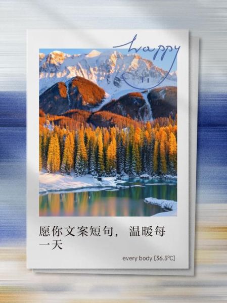 愿你文案生活怎么写_愿你文案生活写作技巧