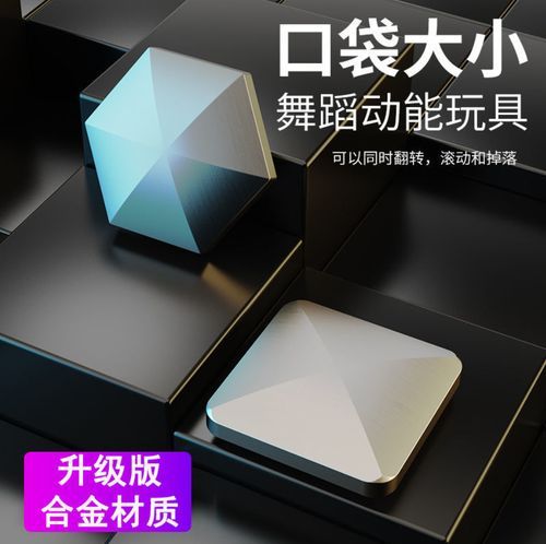 黑科技小玩意有哪些_便宜又好用