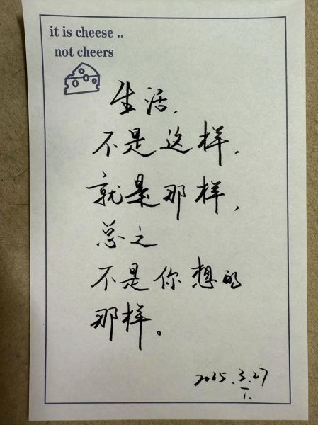 但这就是生活文案怎么写_但这就是生活文案写作技巧