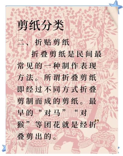 非遗艺术有哪些_如何传承非遗艺术