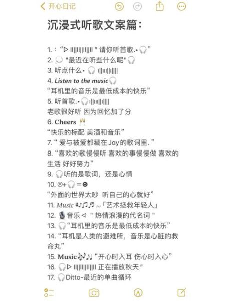 音乐馆艺术文案怎么写_如何打造沉浸式音乐馆文案