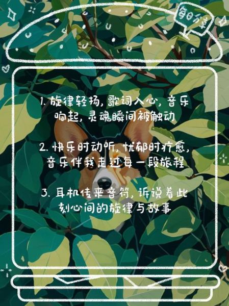 音乐馆艺术文案怎么写_如何打造沉浸式音乐馆文案