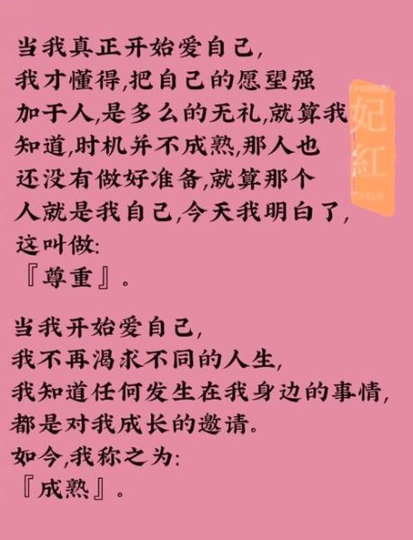 如何独自热爱生活_一个人也能把日子过成诗