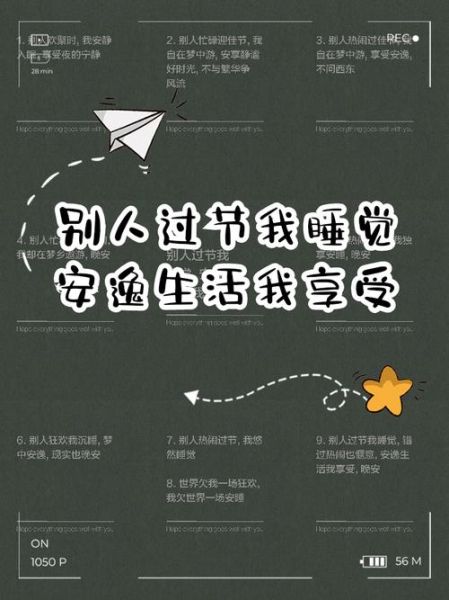 如何享受安逸生活_安逸生活的秘诀是什么