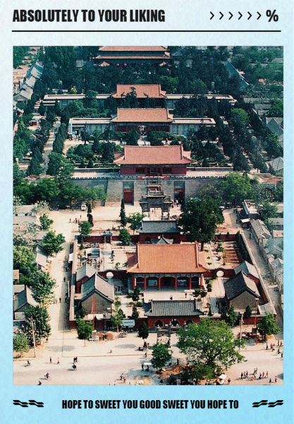 泰安历史名字有哪些_泰安古称演变全记录