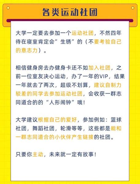 历史社团取名大全_如何起一个有文化底蕴的社团名