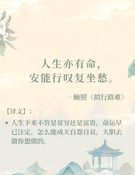 超然生活是什么_如何实践超然生活