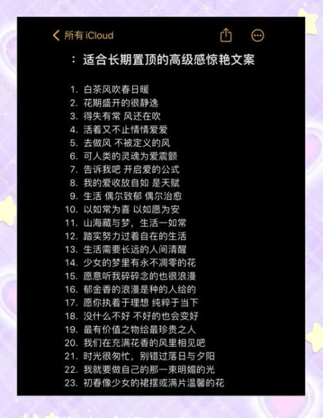 文案很艺术啊_如何写出高级感