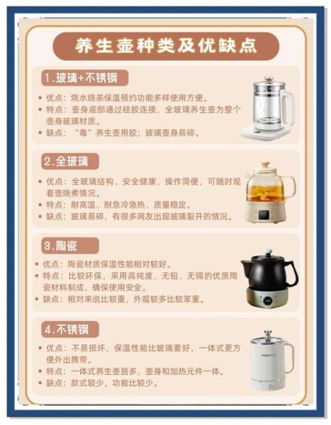 养生科技产品有用吗_如何挑选