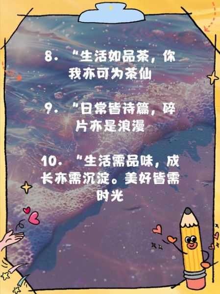 什么是高级生活_如何打造高级生活